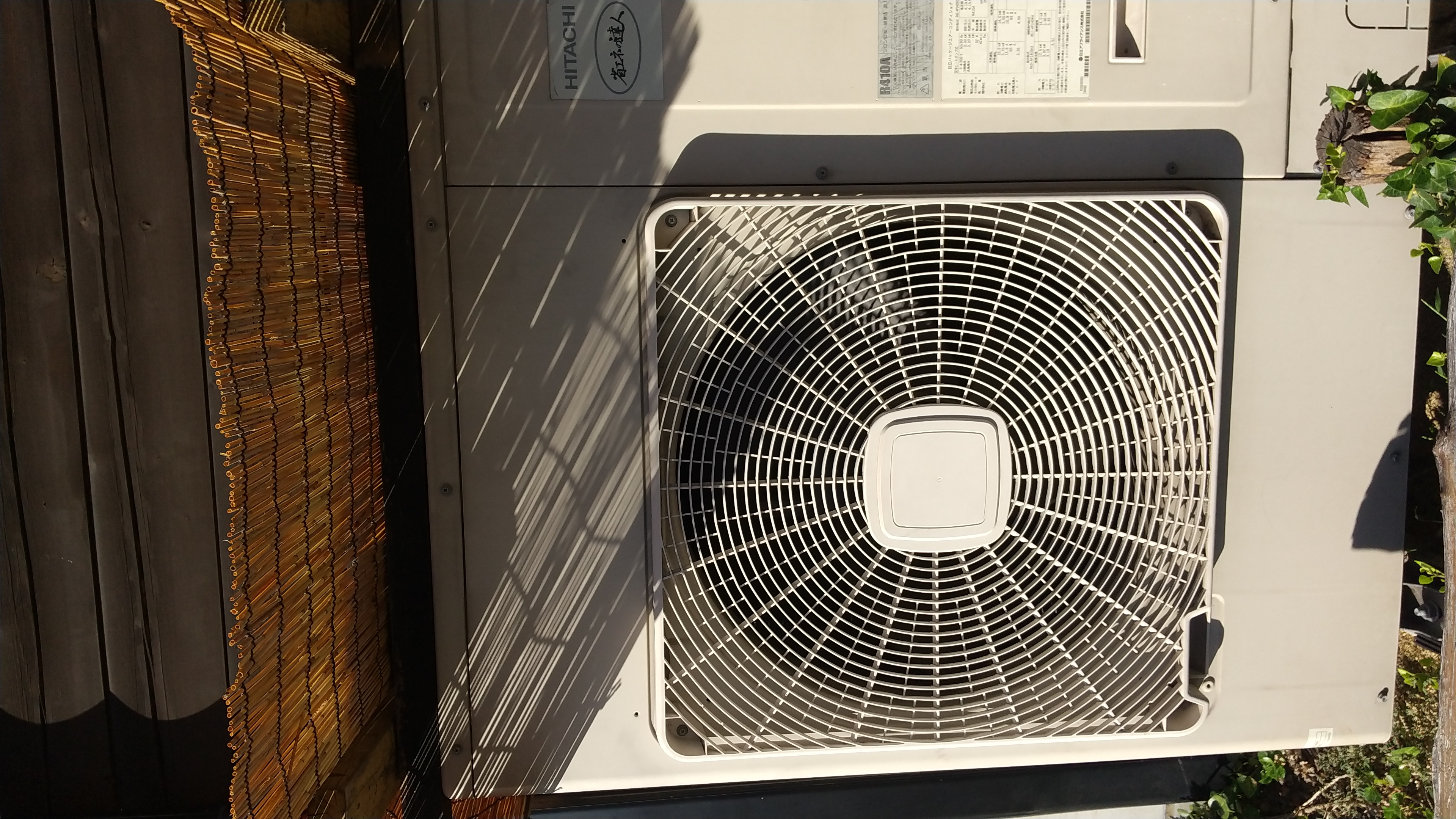 修理対象機器の画像